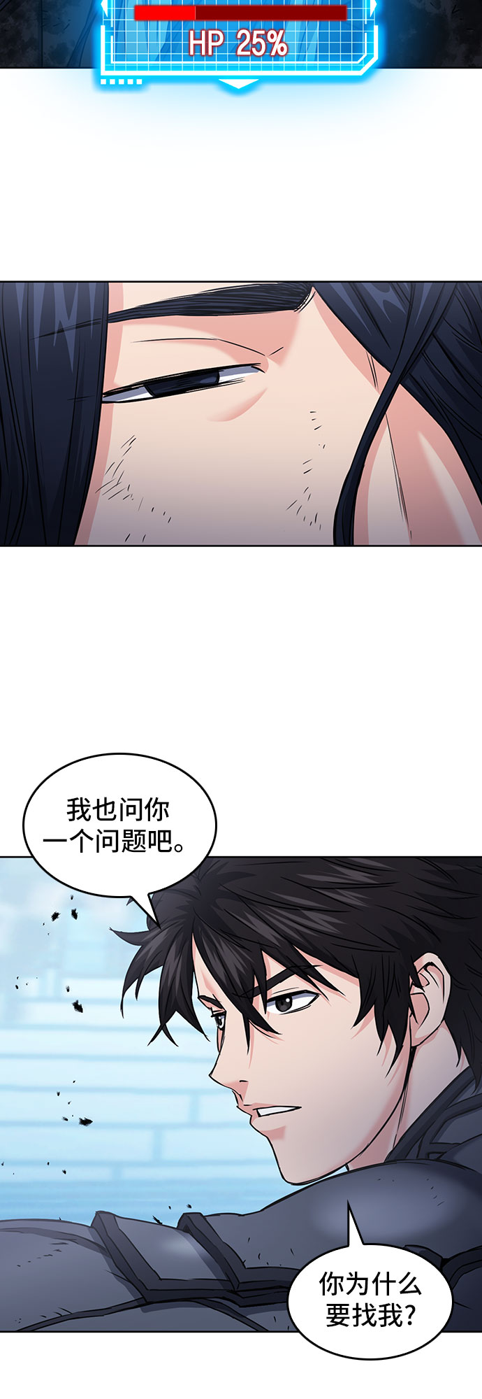 第72话57