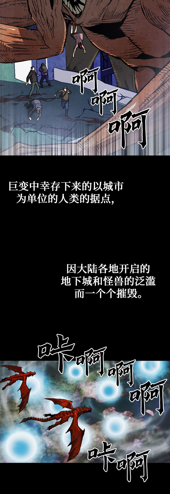 第33话6