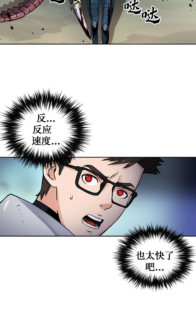 第37话14
