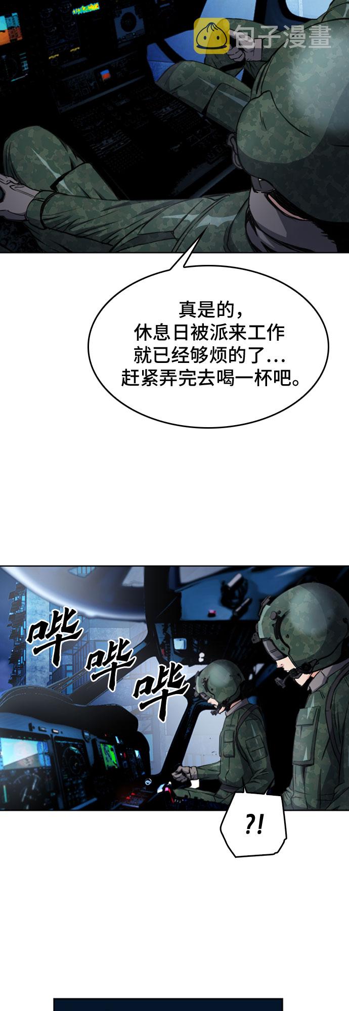 第49话22