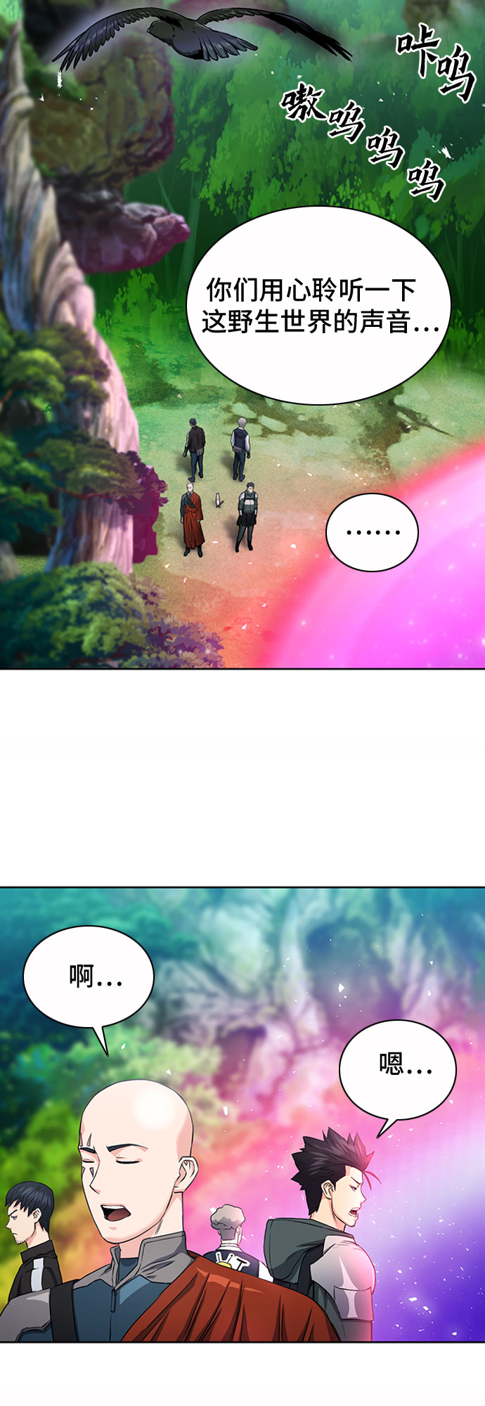 第75话59