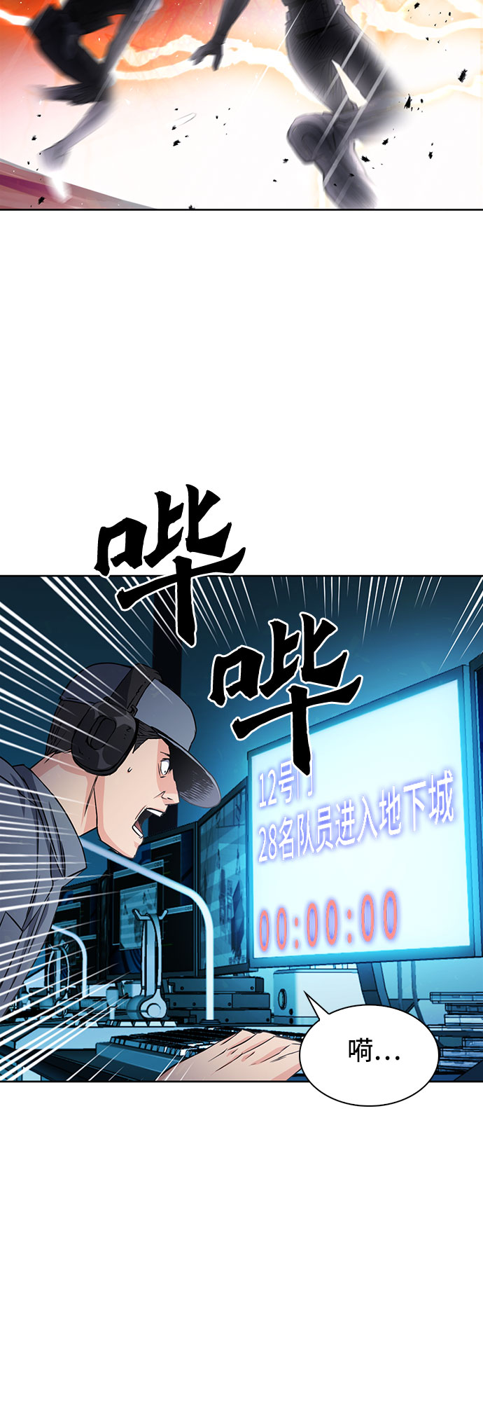 第78话78