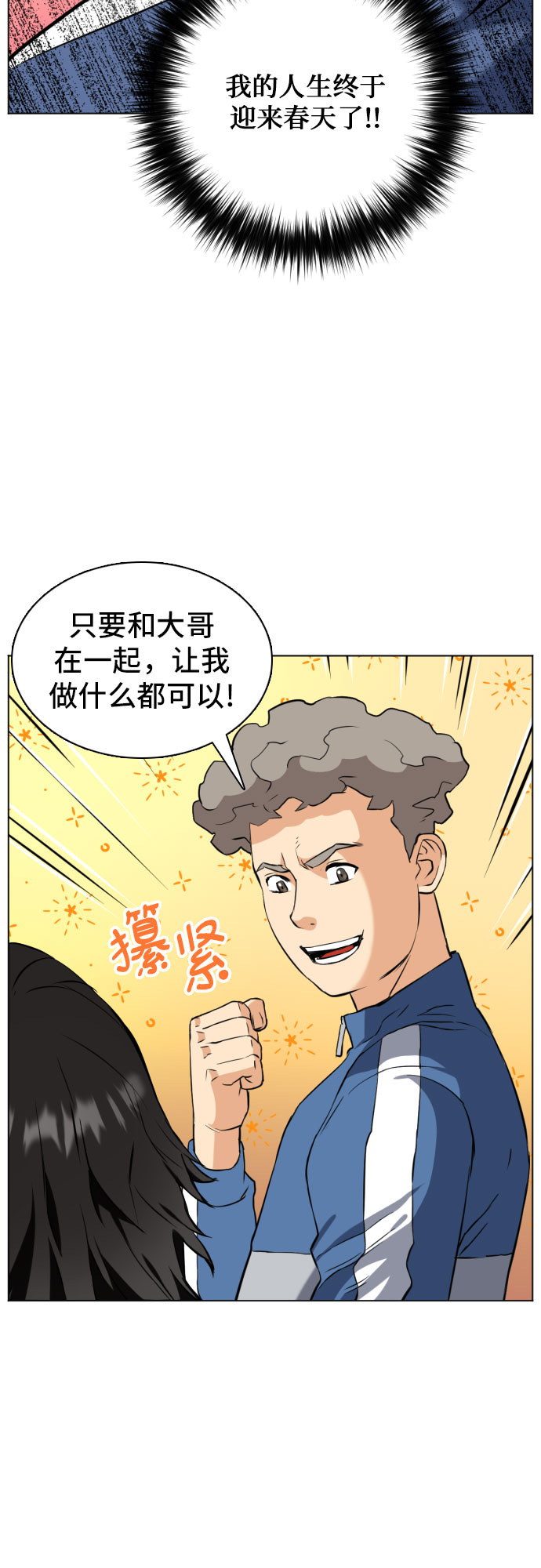 第17话55