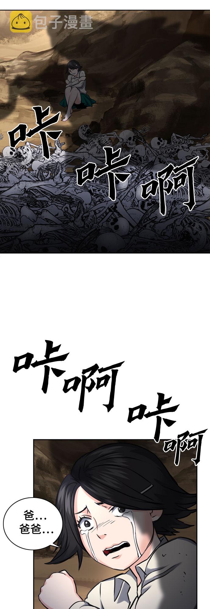 第59话51
