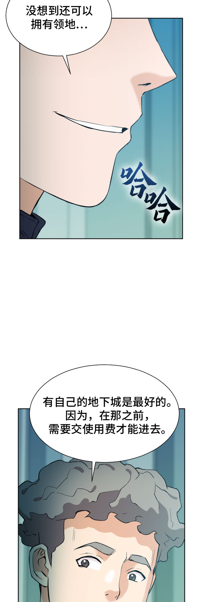 第17话81