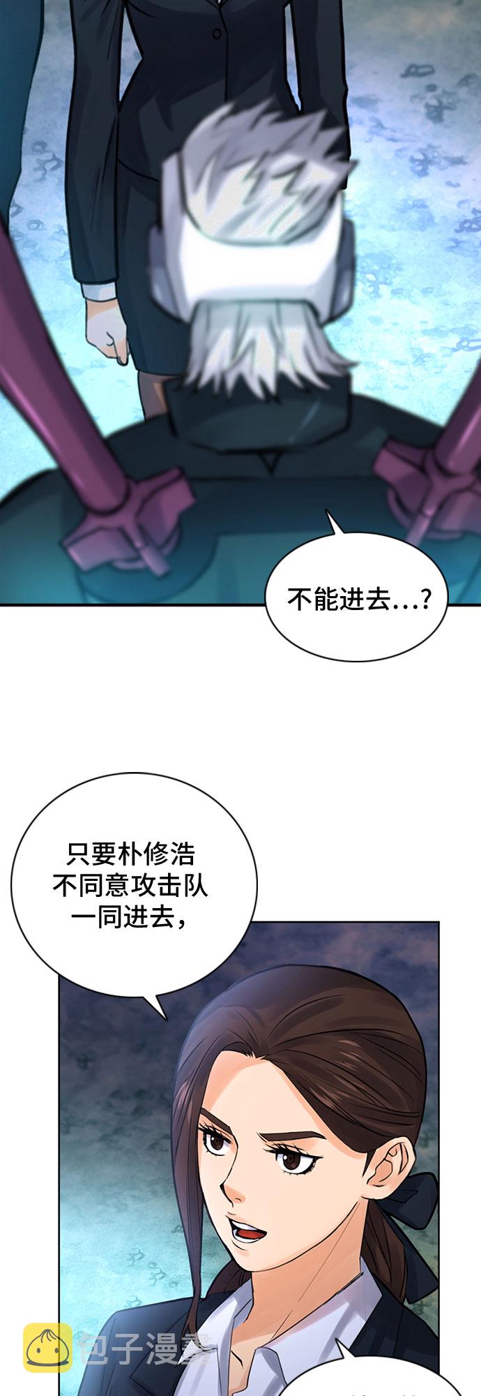 第38话3