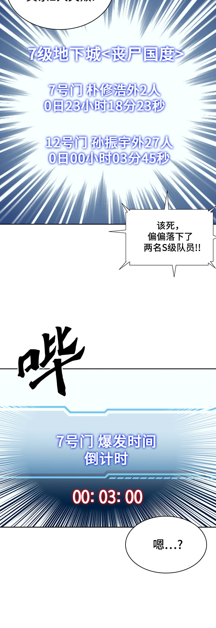 第78话81
