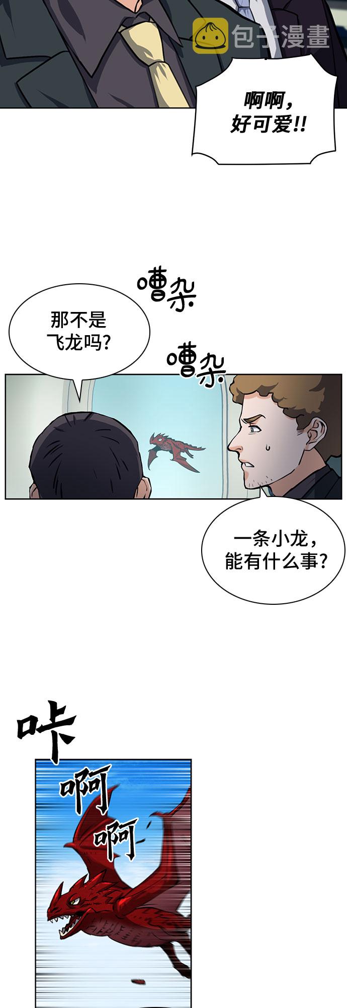 第33话48