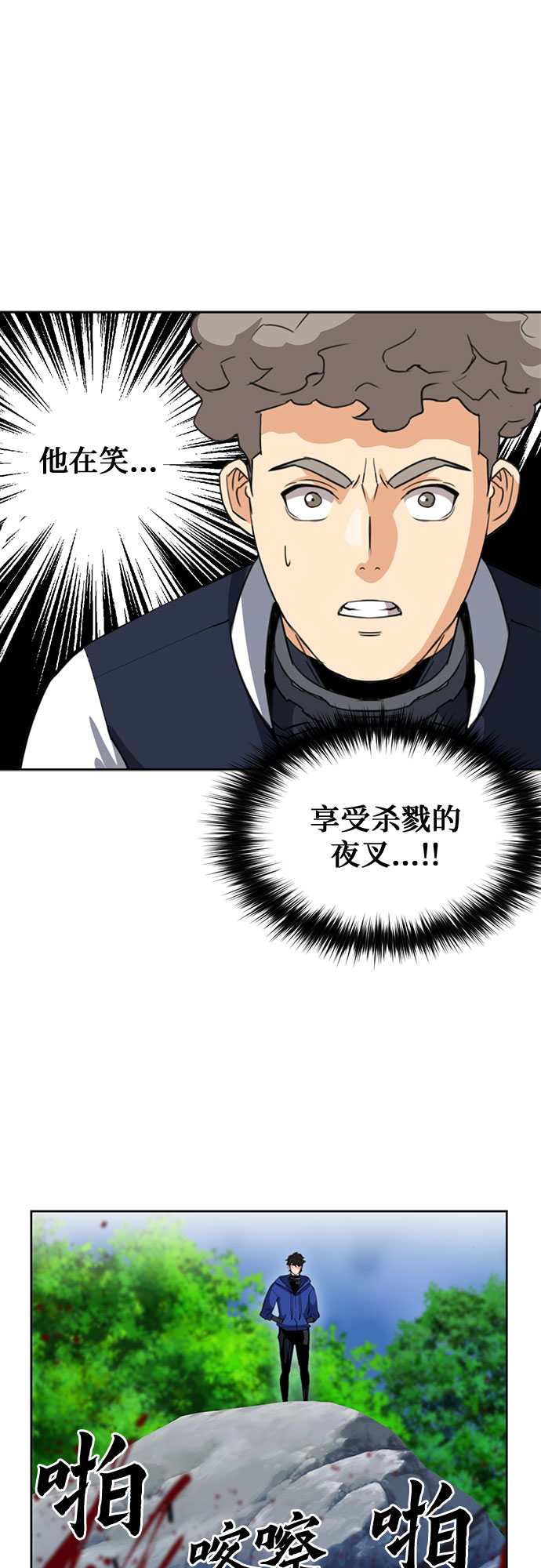 第23话58