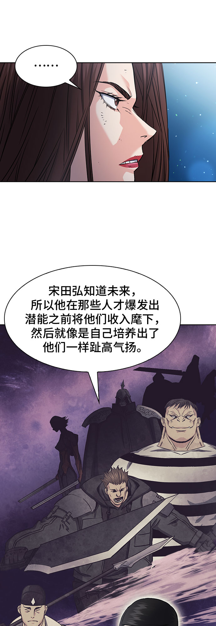 第76话69