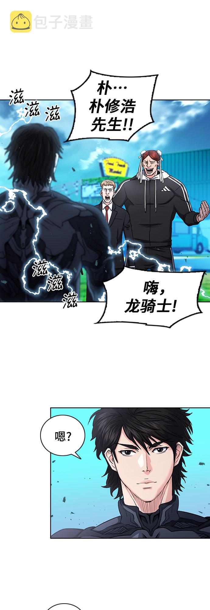 第65话27