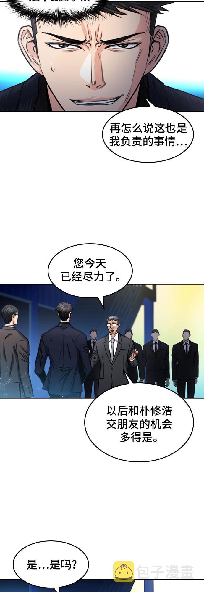第51话30