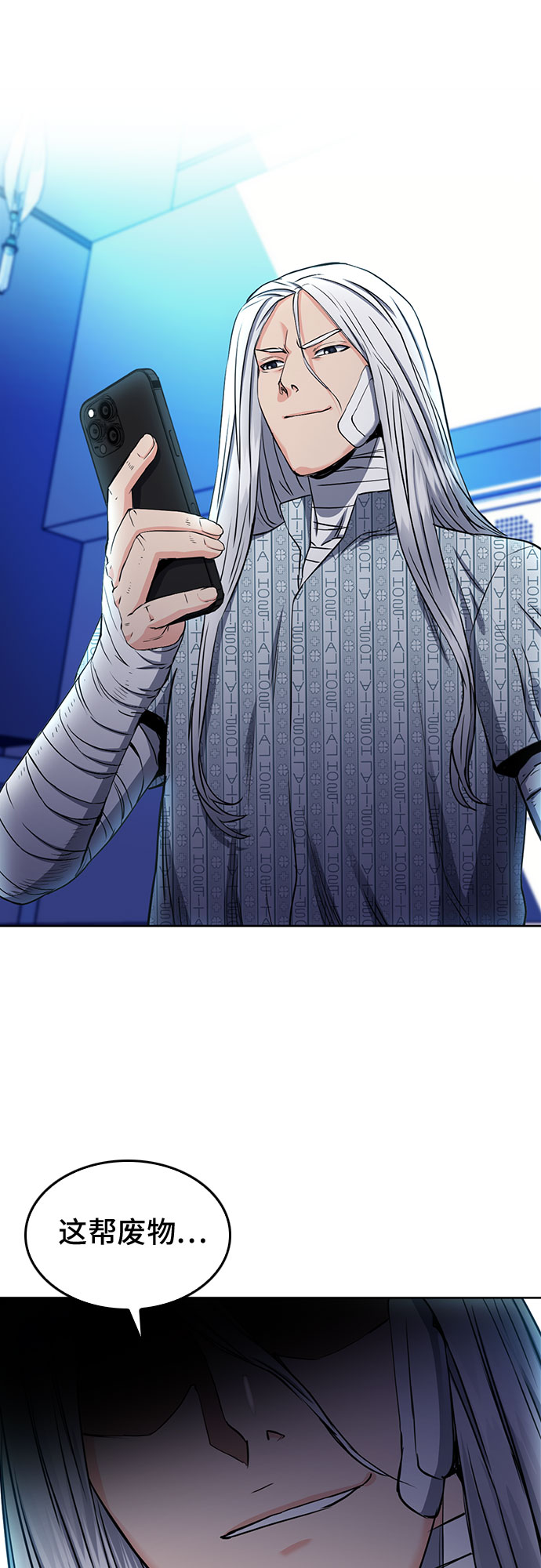 第74话15