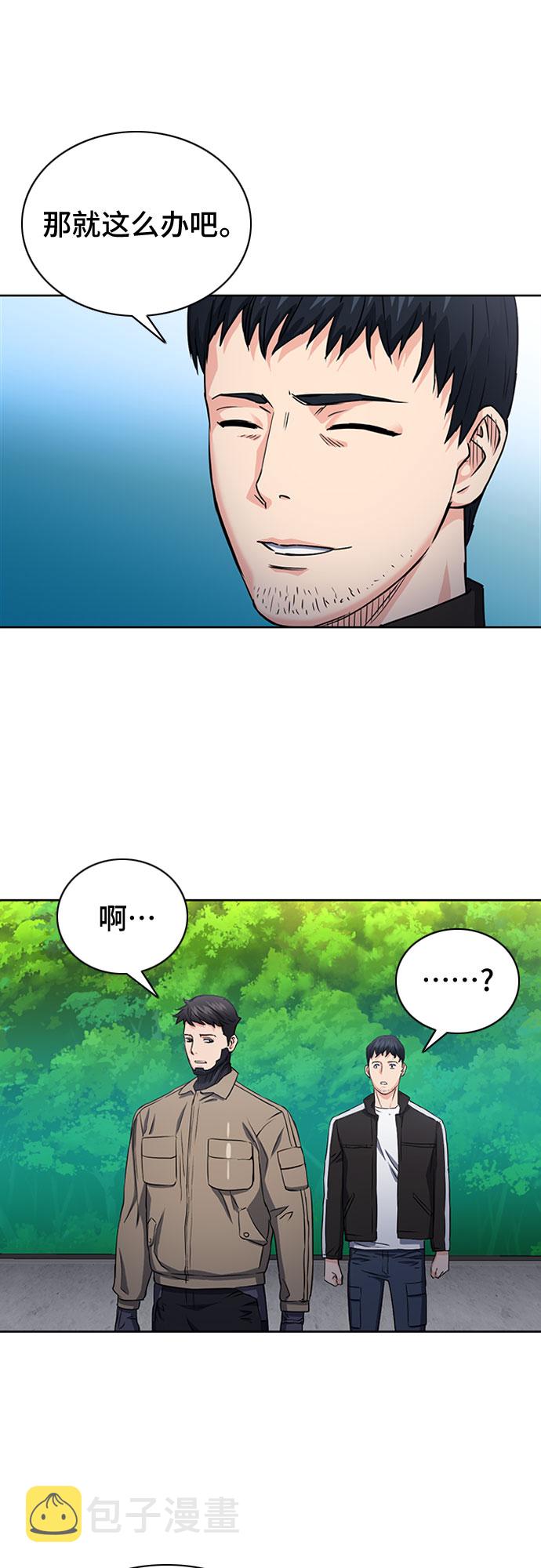 第77话76