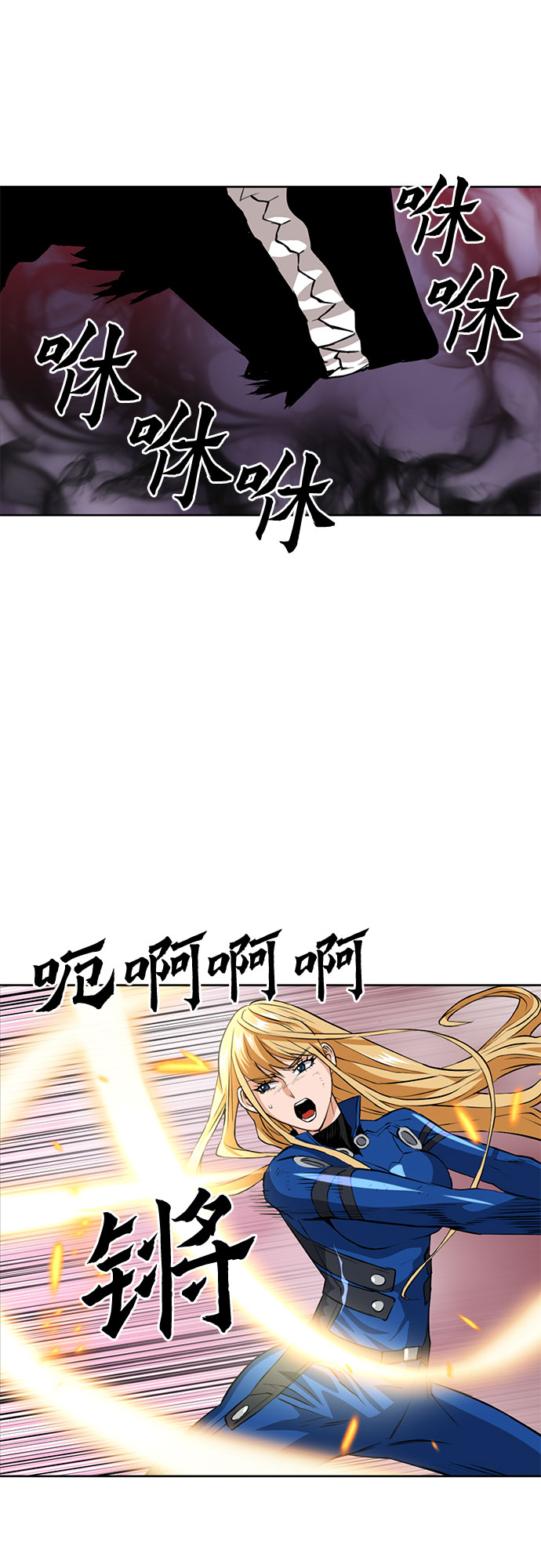 第28话23