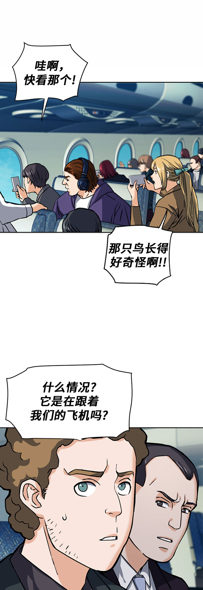 第33话47
