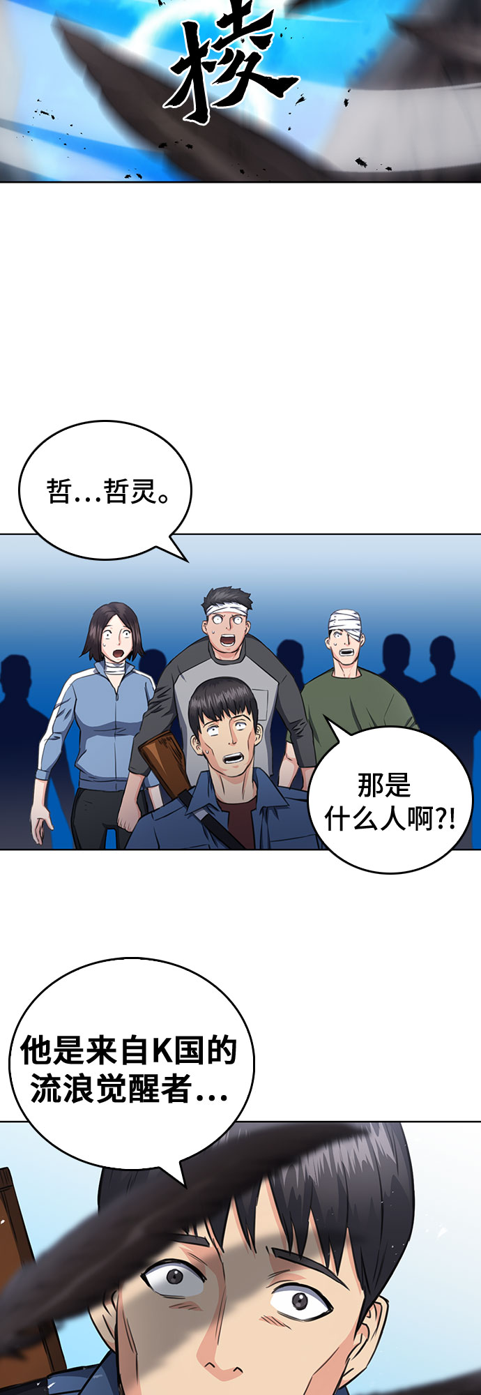 第58话62