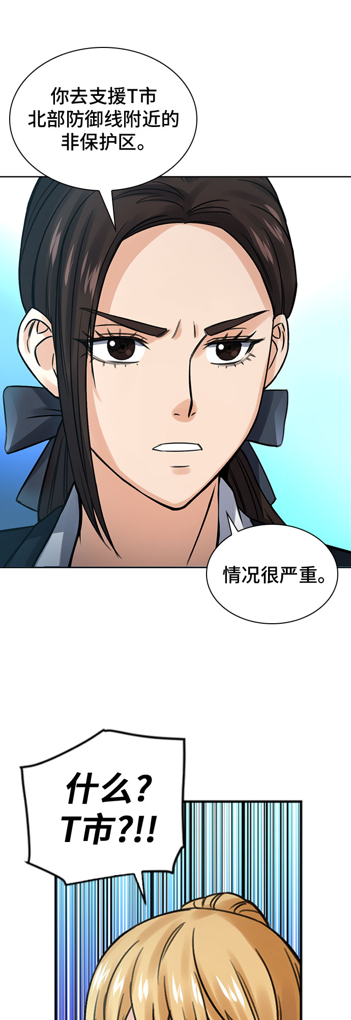 第40话32