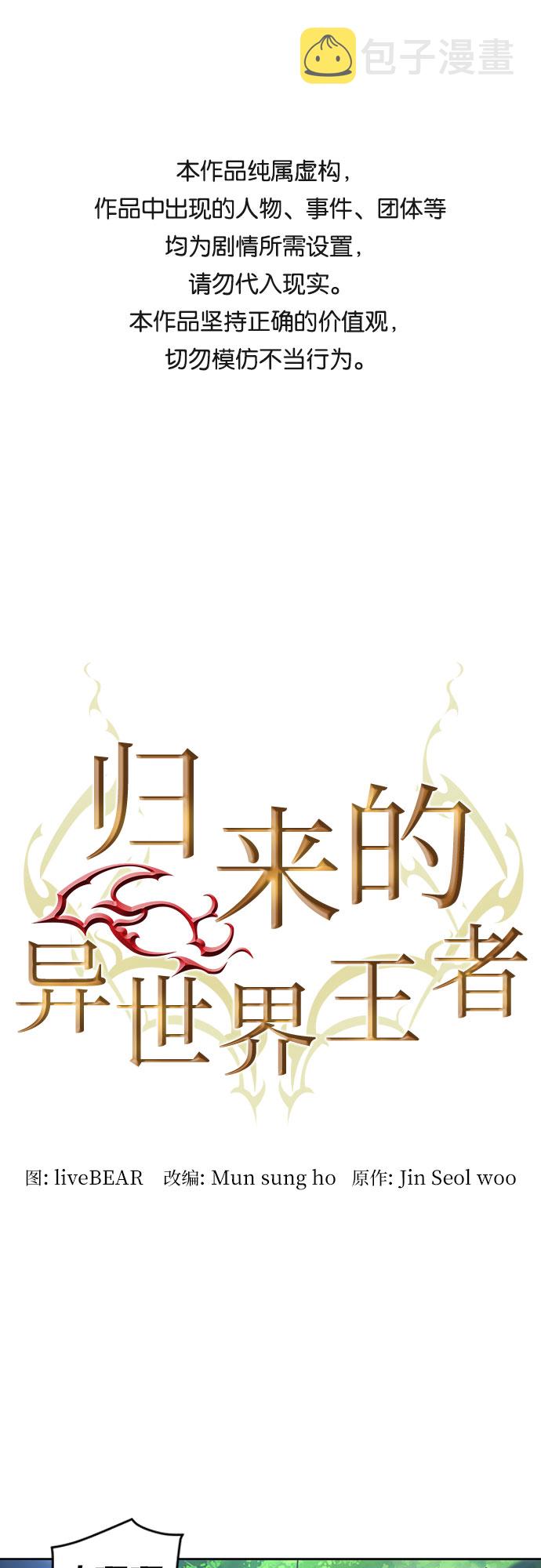 第44话0