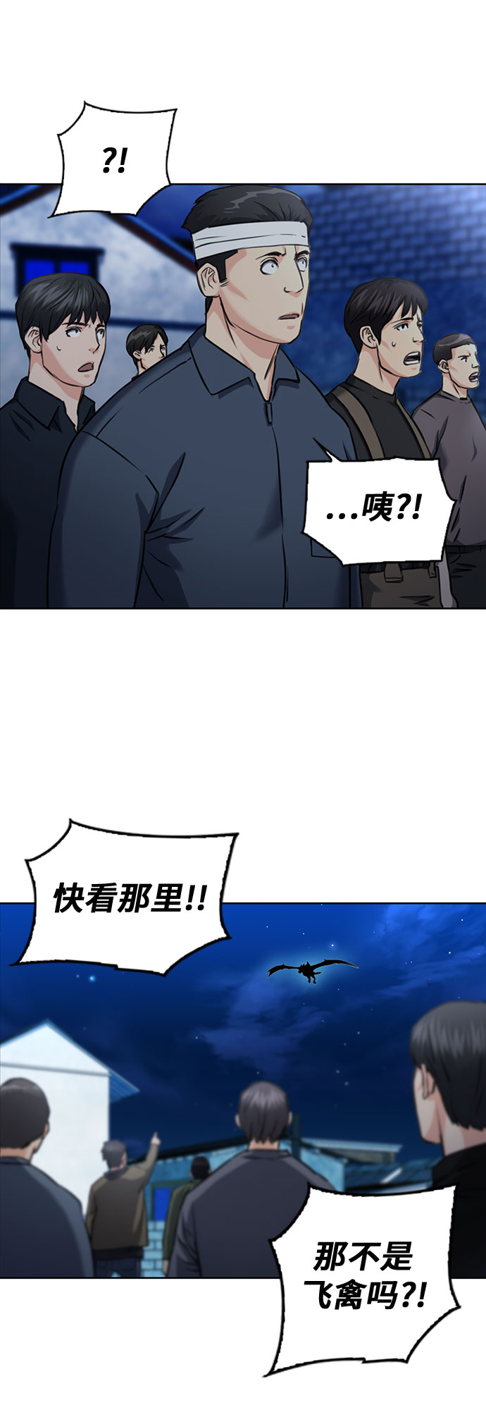 第60话16