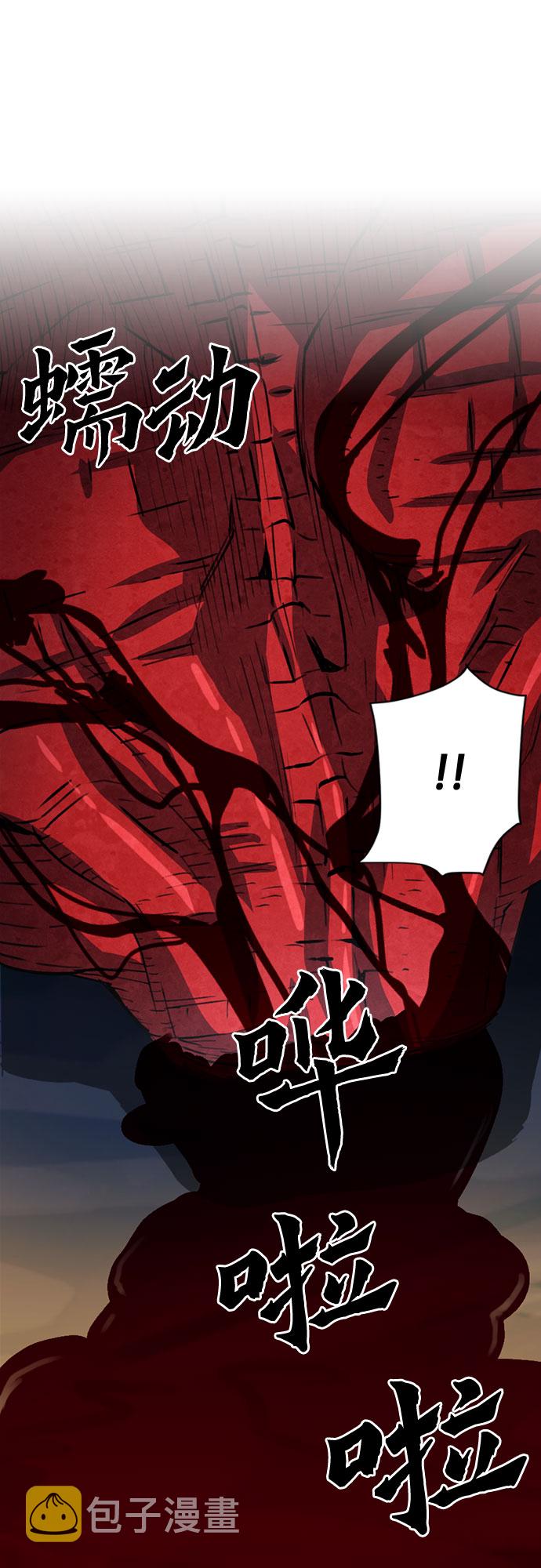 第46话66