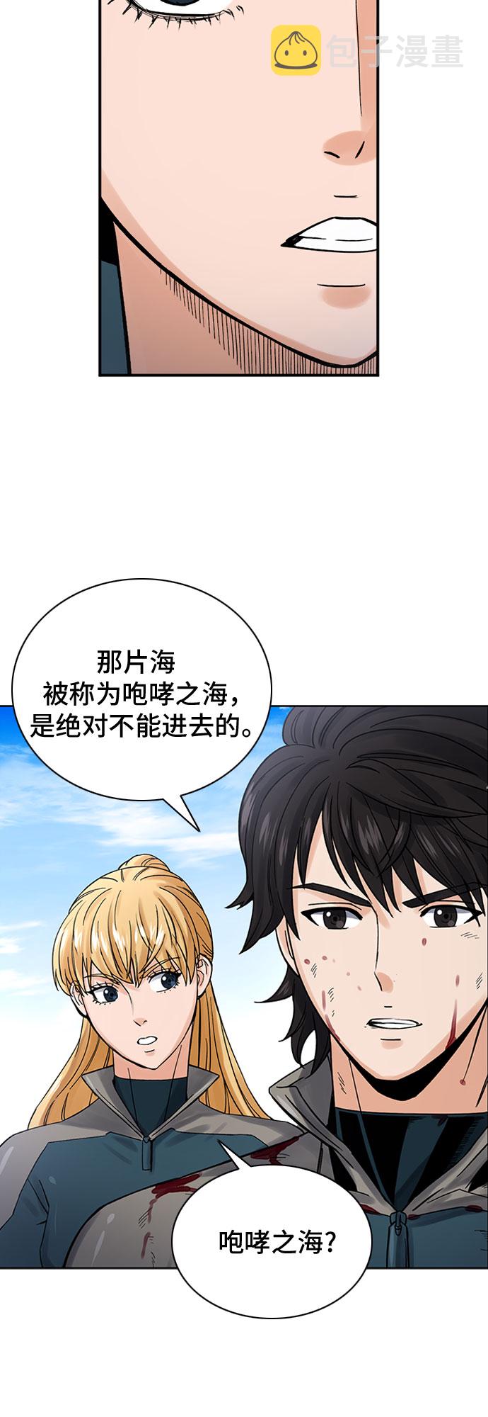 第39话5