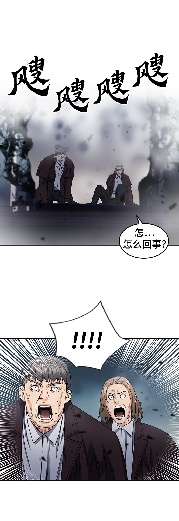第74话58