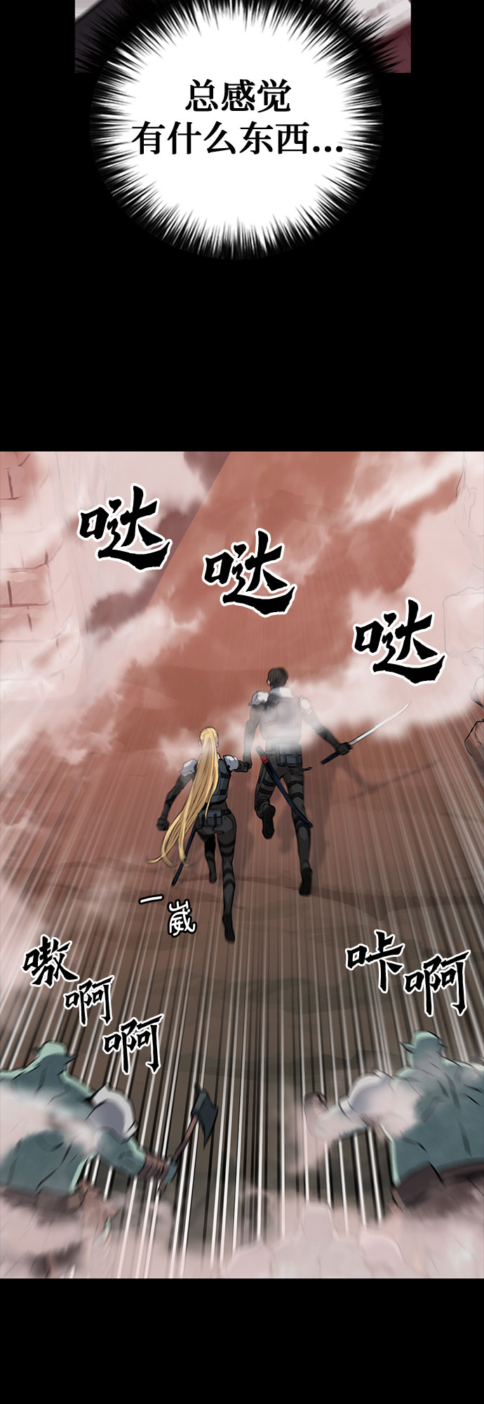 第29话27