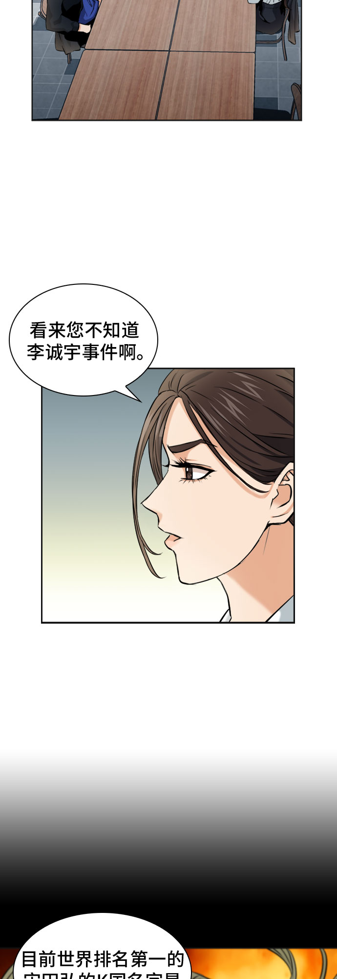 第22话42