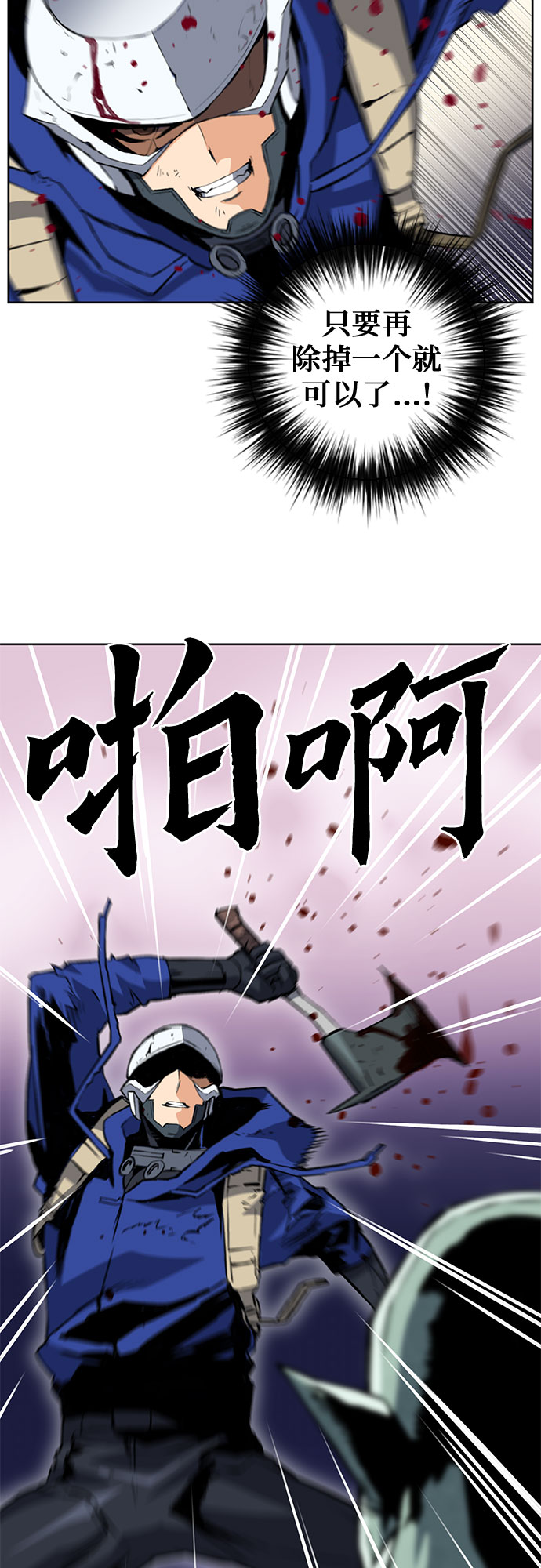 第28话1