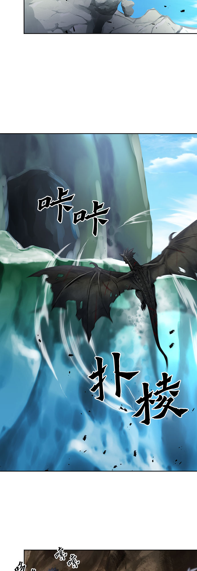 第59话66