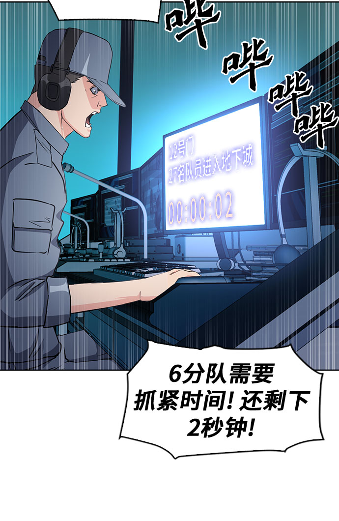 第78话76