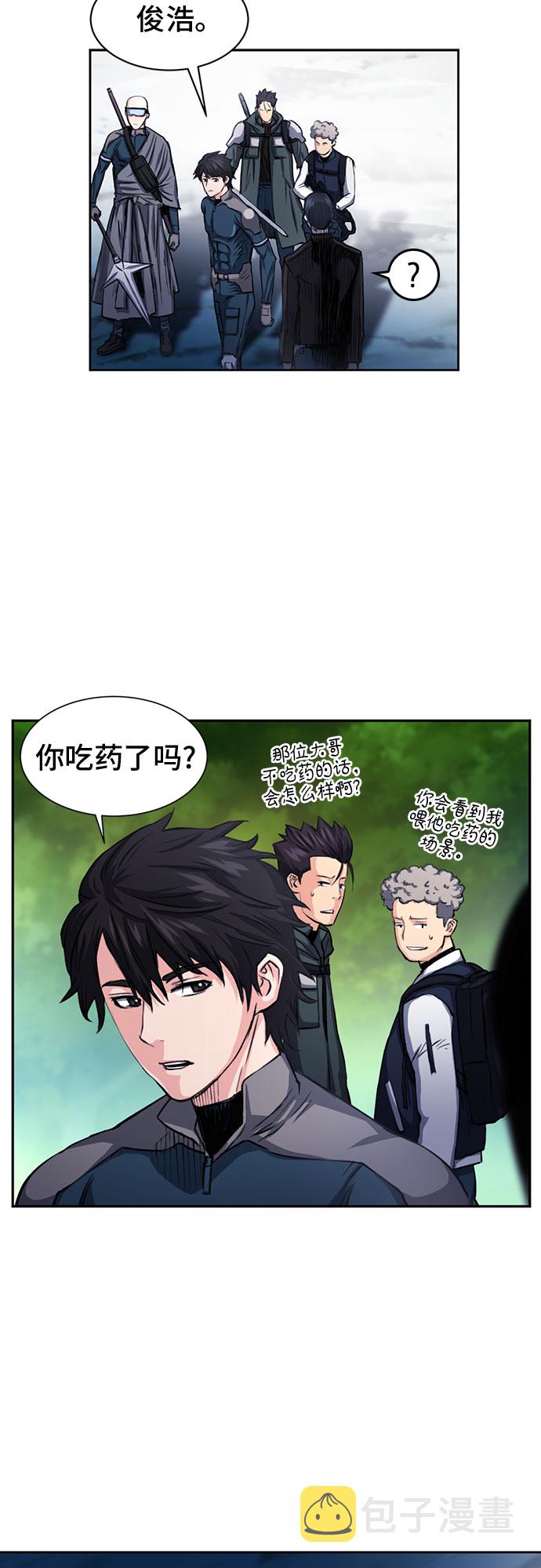 第45话79