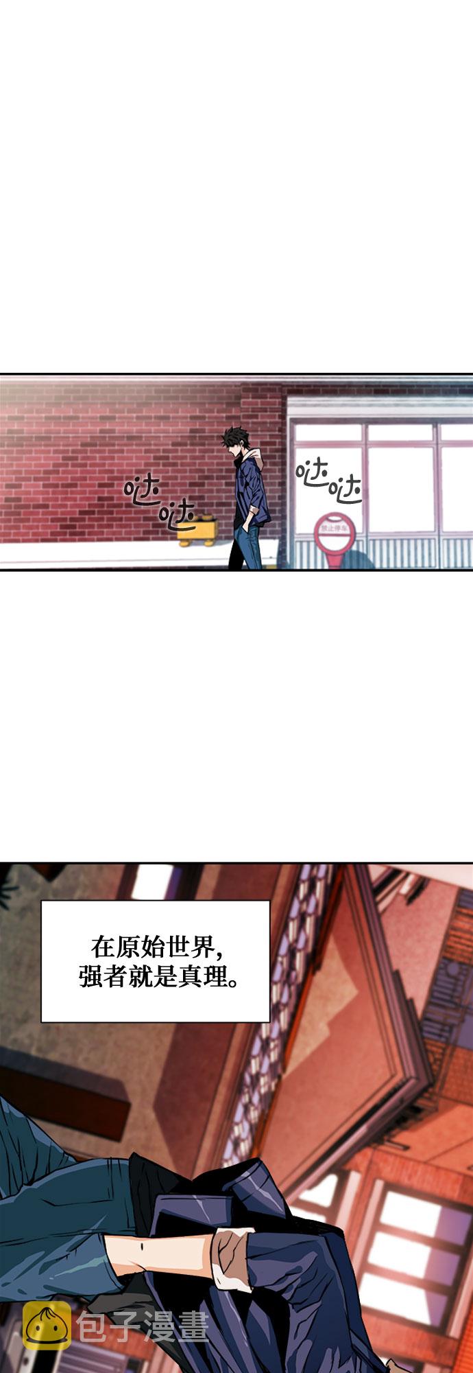 第5话70