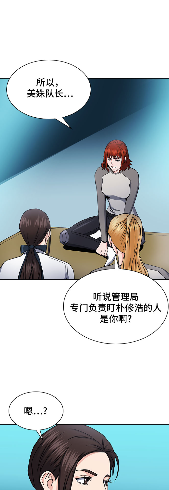 第78话59