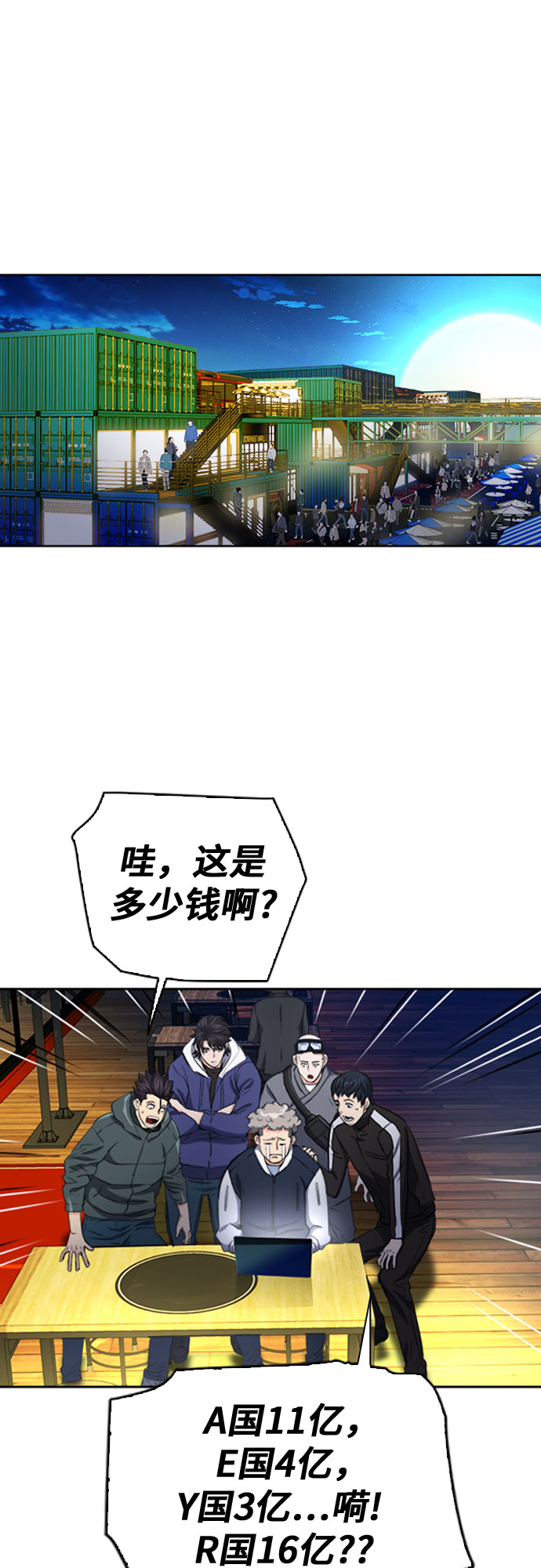 第48话34