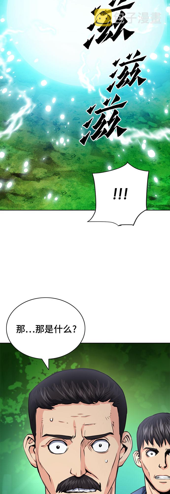 第57话77