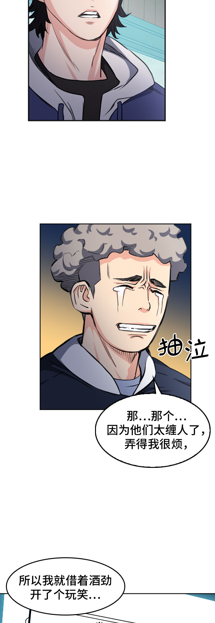 第48话39