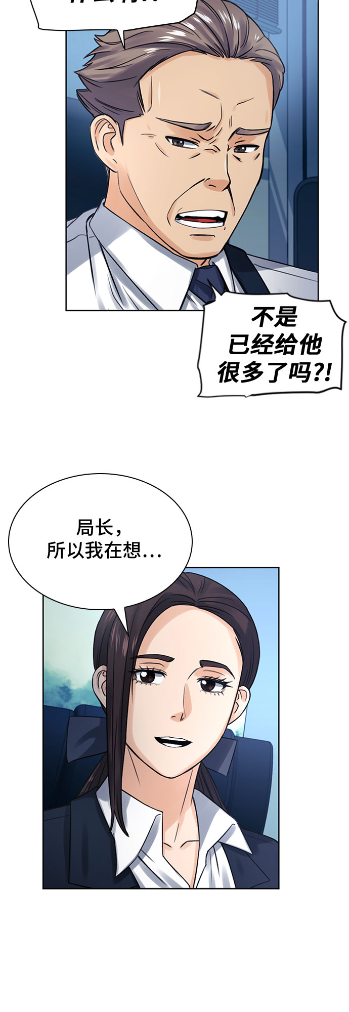 第40话61