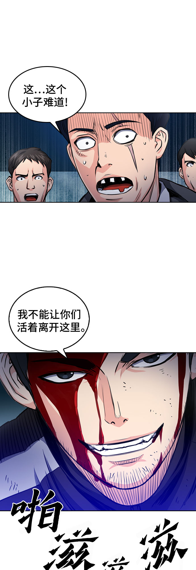第53话58