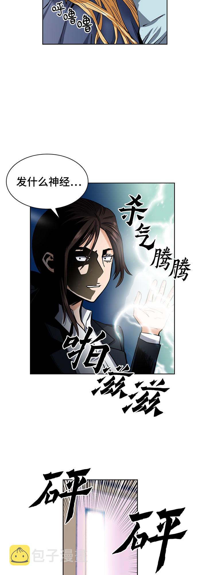 第33话30