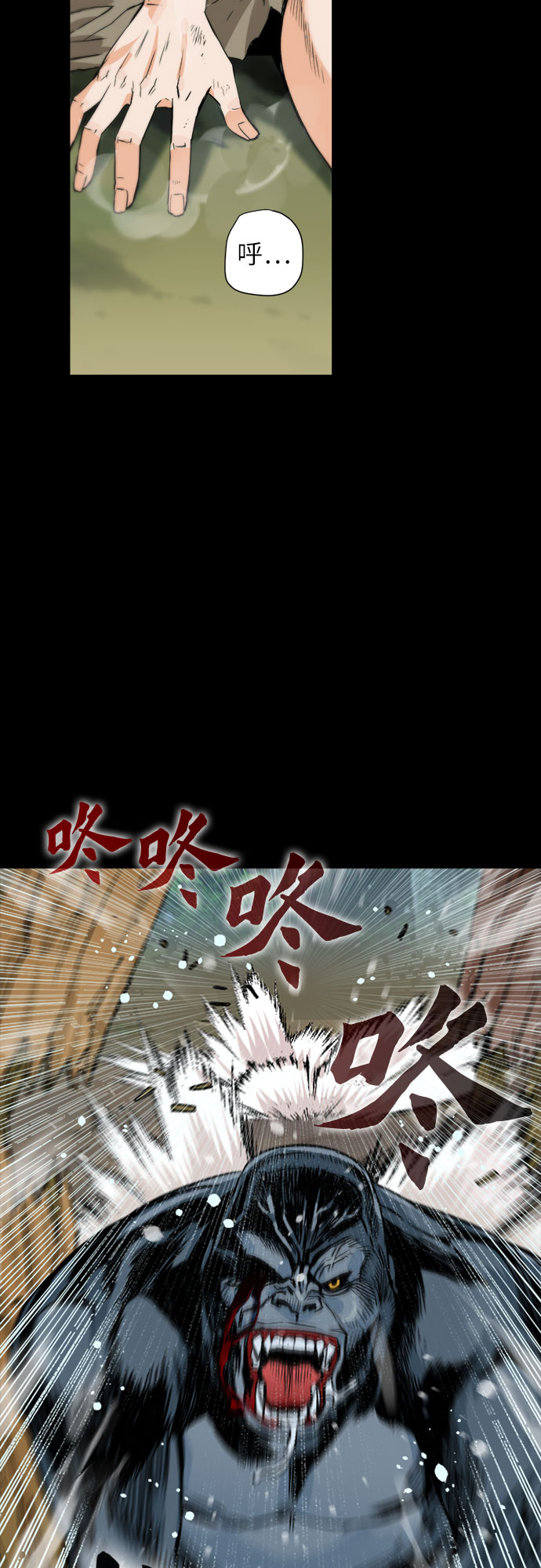第2话63