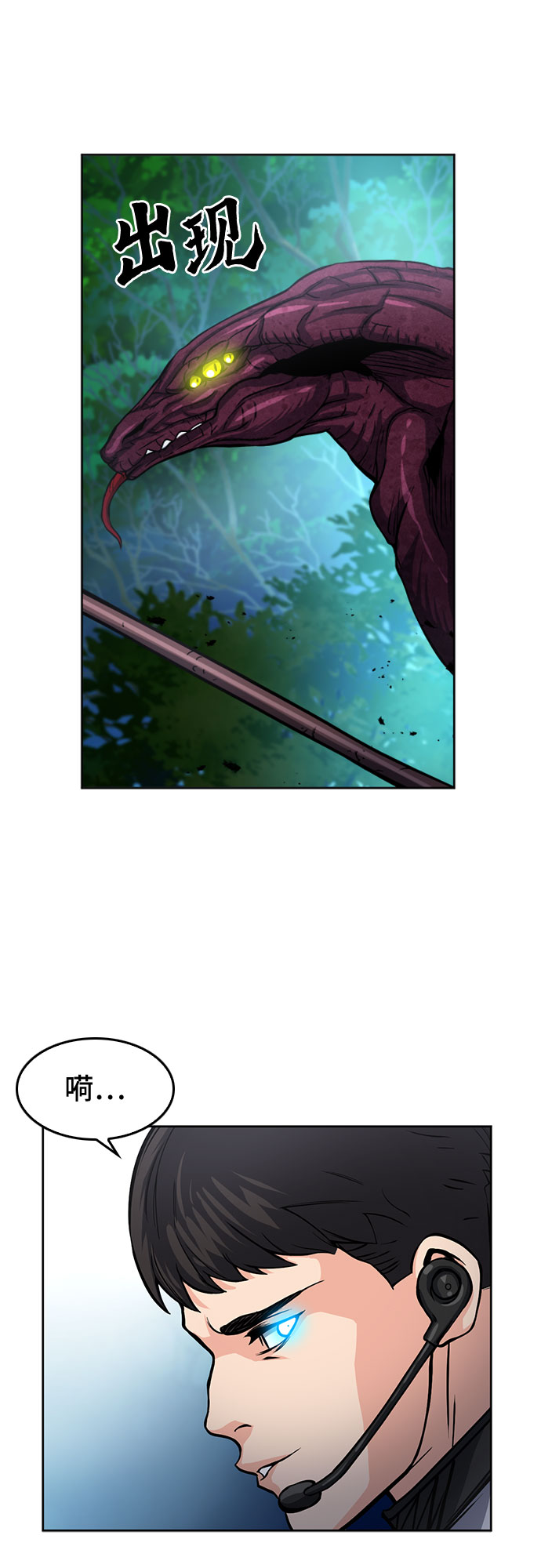 第47话11