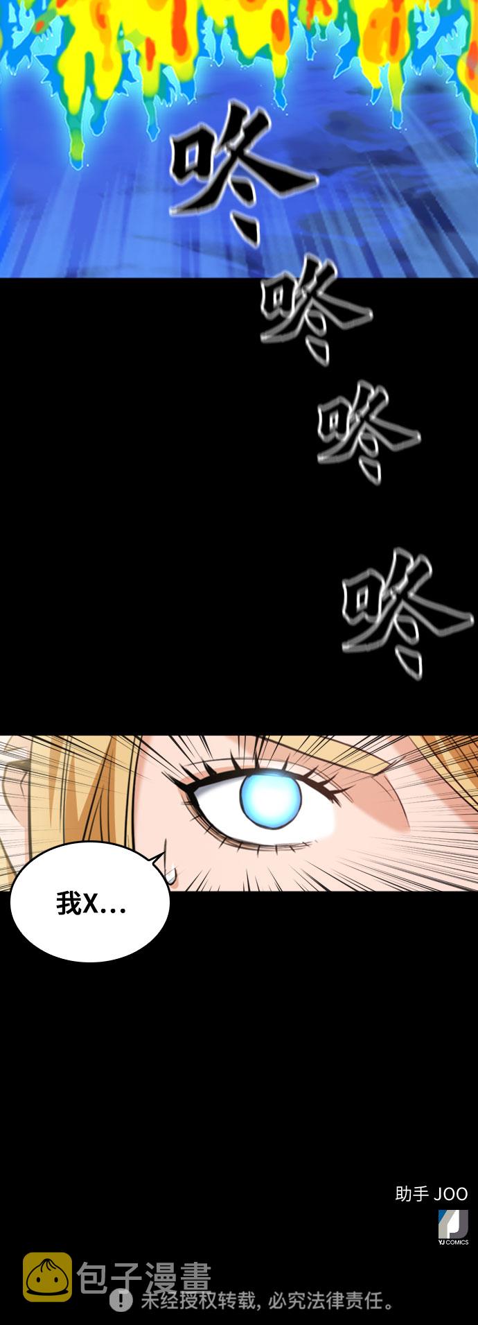 第25话74