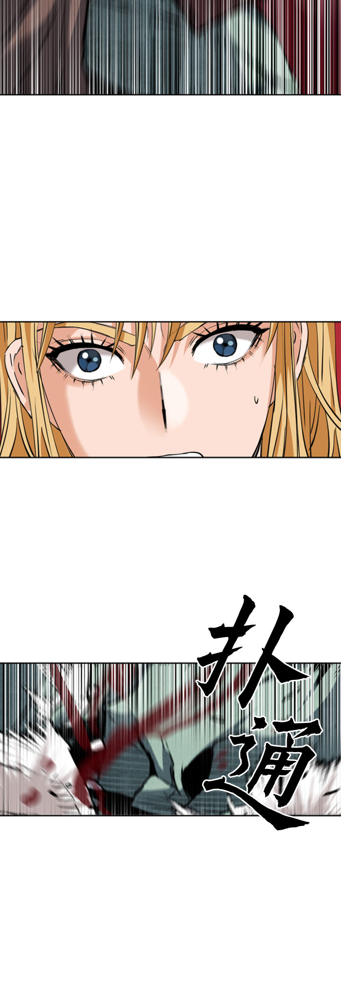 第25话33