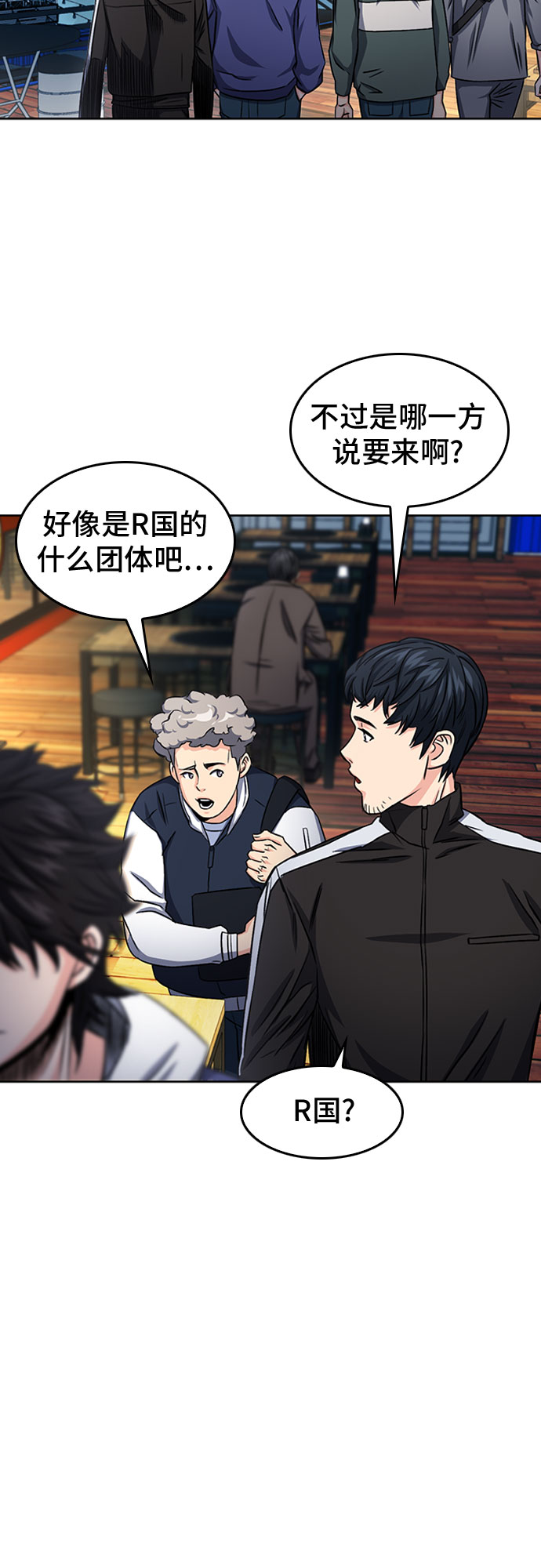 第48话57