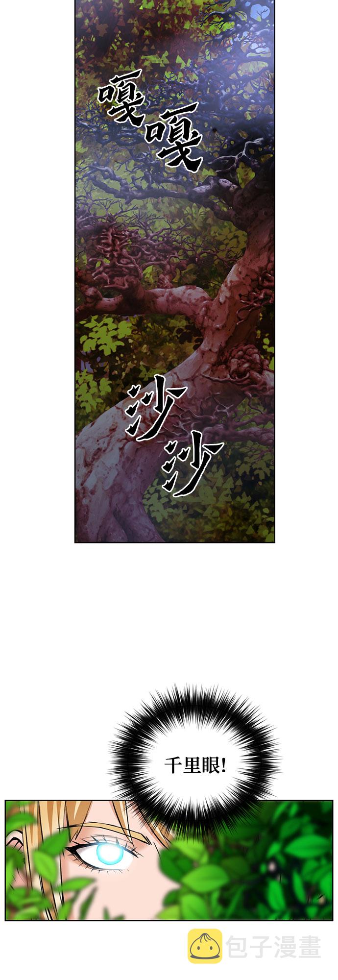 第27话43