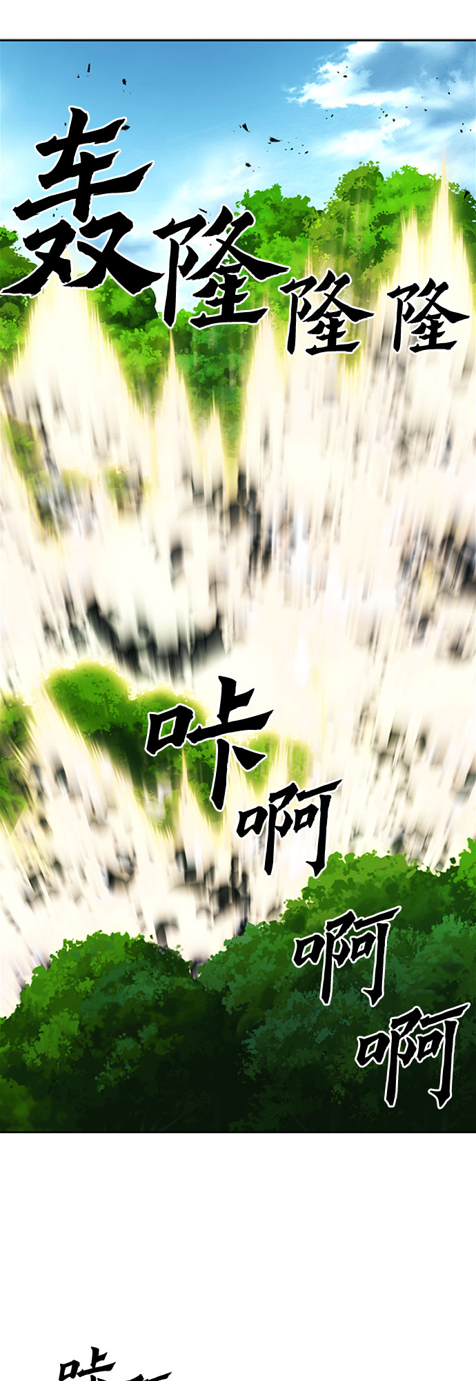 第44话54