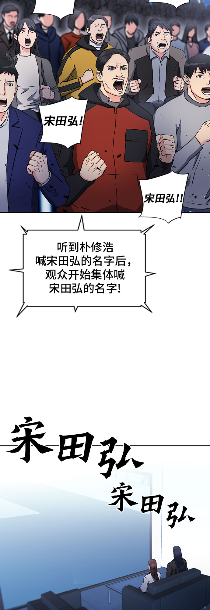 第71话67