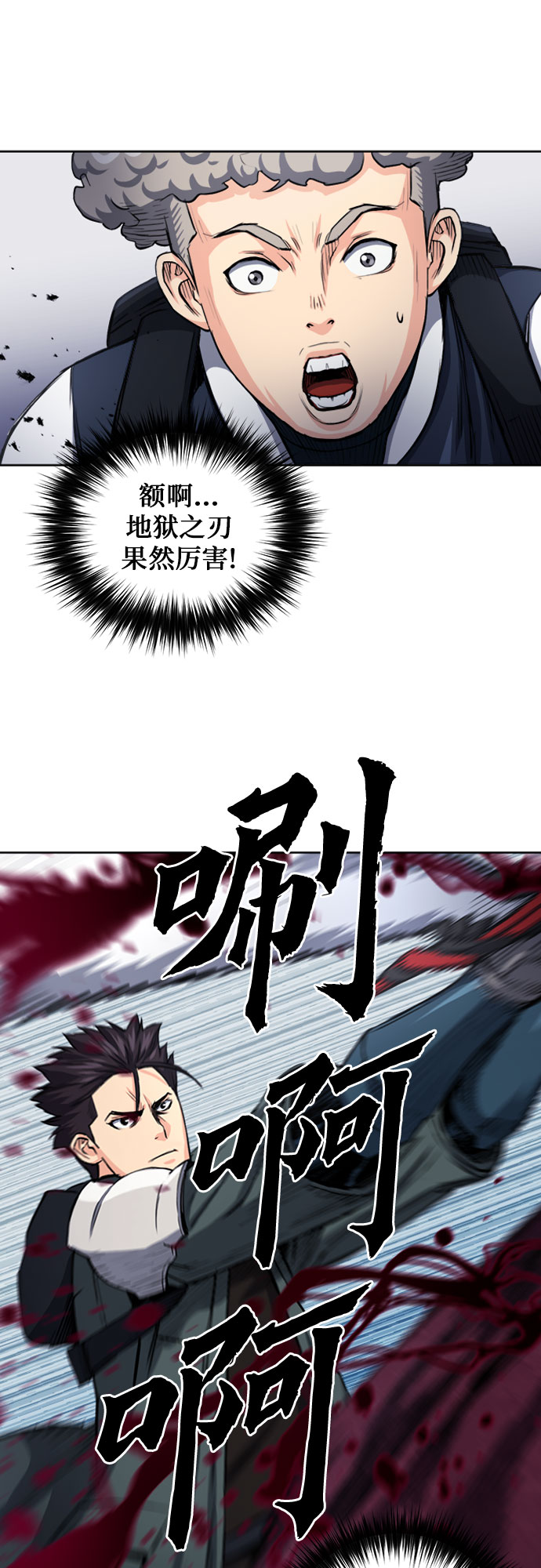 第46话49